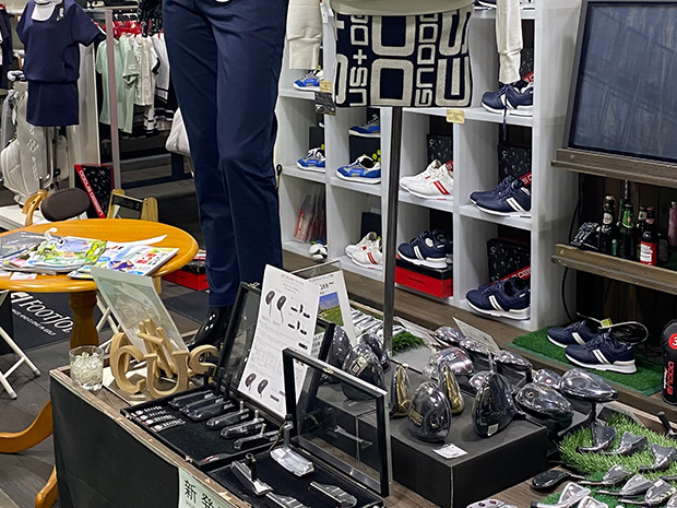 店舗