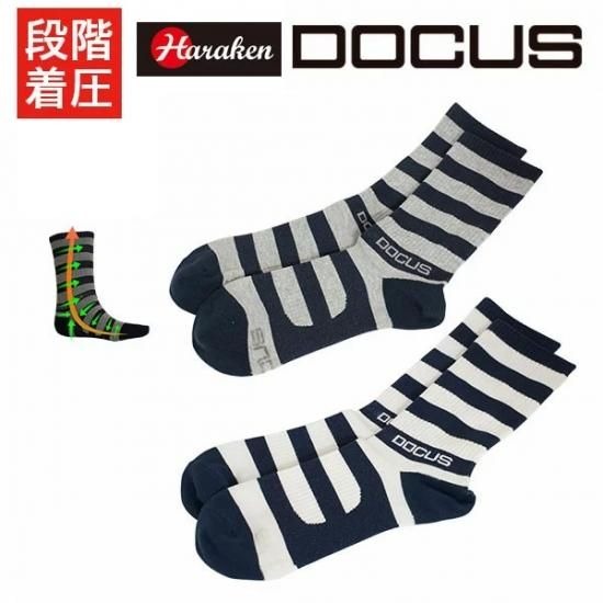 DOCUS SOCKS